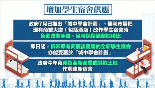 三大教育紅利深度解析 內(nèi)地家庭如何借力專業(yè)咨詢把握未來